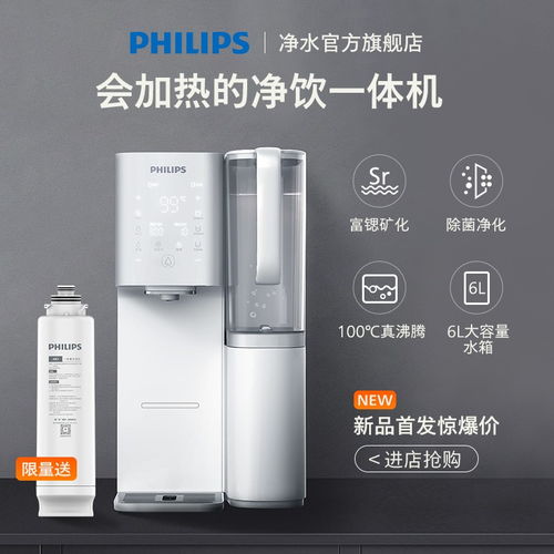 哪里買加熱飲水機便宜？高性價比臺式凈飲機推薦指南